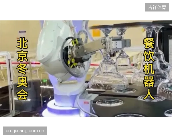 到2027年，服务机器人将承担超过50%的体育场馆内餐饮和商品即时配送任务